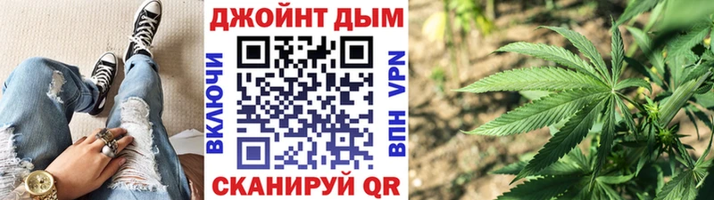 Бошки марихуана Bruce Banner  купить  цена  Енисейск 